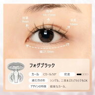 【WOSADO公式ストア】NO.14 フォグブラック 一体型 マグネットつけまつげ 【ザ・共通テンTVで紹介！】 収…