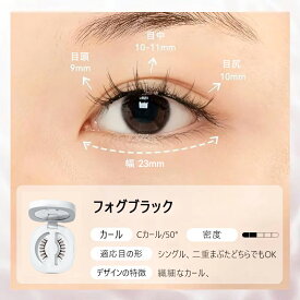 【WOSADO公式ストア】NO.14+ Frost Black 通常型 マグネットつけまつげ 簡単装着 磁石式 接着剤不要 再利用可能 超軽量 すっぴん感 薄いメイク向き 磁気 つけまつ毛 初心者 公式正規品