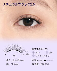＼800円OFFクーポン配布中！／【WOSADO X Bearisbug】 一体型 マグネットつけまつ毛 簡単装着 磁石式 接着剤不要 再利用可能 超軽量 すっぴん感 薄いメイク向き 磁気 つけまつ毛 初心者 公式正規品 母の