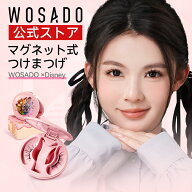 【WOSADO X Disney's Zootopia】マグネットつけまつげ 一体型 磁気つけまつげ 磁石まつげ 束感 接着剤不…