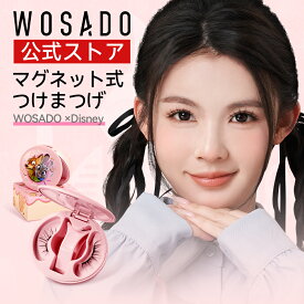＼MEGA DEAL 全額ポイントバック！／【WOSADO X Disney's Zootopia】マグネットつけまつげ 一体型 磁気つけまつげ 磁石まつげ 束感 接着剤不要 再利用可能 簡単装着 磁石式 超軽量 すっぴん感 ふんわり すっぴん感 ディズニー つけまつ毛 アイメイク 初心者