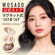 ＼ Disney's Zootopia 限定価格！／ WOSADO マグネットつけまつげ 一体型 磁気つけまつげ 磁石まつげ 束…