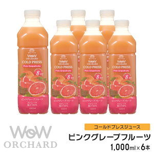 sNO[vt[cW[X Wow-Food R[hvXW[X Wow Orchard sNO[vt[c 1000ml/6{ O[vt[cW[X W[X lߍ킹 O[vt[c 100%W[