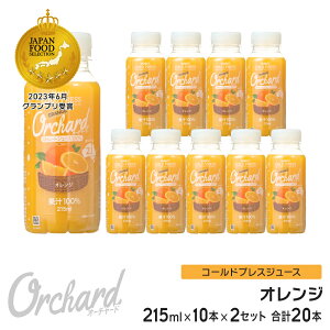 IWW[X 100 Wow-Food R[hvXW[X Wow Orchard IW 215ml/10{×2Zbg 100% IWW[X Xg[g W[X lߍ킹 100%W[X Y wV[