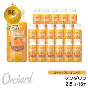 }_IWW[X Wow-Food R[hvXW[X Wow Orchard }_ 215ml/18{ }_IW IWW[X 100 100% IWW[X Xg[g W[X lߍ