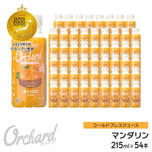 }_IWW[X Wow-Food R[hvXW[X Wow Orchard }_ 215ml/54{ }_IW IWW[X 100 100% IWW[X Xg[g W[X lߍ