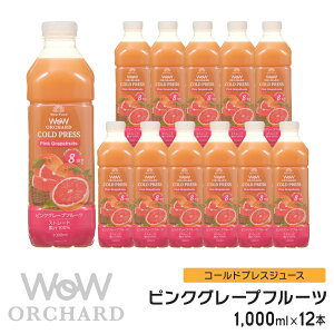 sNO[vt[cW[X Wow-Food R[hvXW[X Wow Orchard sNO[vt[c 1000ml/12{ O[vt[cW[X W[X lߍ킹 O[vt[c 100%W[