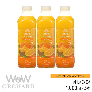 IWW[X 100 Wow-Food R[hvXW[X Wow Orchard IWW[X IW 1000ml/3{ 100% IWW[X Xg[g W[X lߍ킹 100%W[X Y wV[