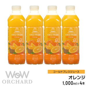 IWW[X 100 Wow-Food R[hvXW[X Wow Orchard IW 1000ml/4{ 100% IWW[X Xg[g W[X lߍ킹 100%W[X Y wV[ NYW[X