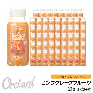 sNO[vt[cW[X Wow-Food R[hvXW[X Wow Orchard sNO[vt[c 215ml/54{ O[vt[cW[X W[X lߍ킹 O[vt[c 100%W[