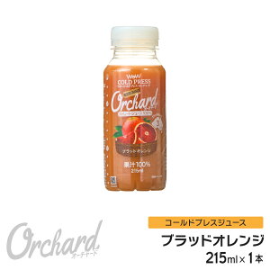 ubhIWW[X Wow-Food R[hvXW[X Wow Orchard ubhIW 215ml/1{ IWW[X 100 100% IWW[X Xg[g W[X 100%W[X