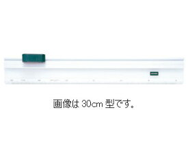 UCHIDA ウチダ マービー サイドカッター50cm型 1-830-0250