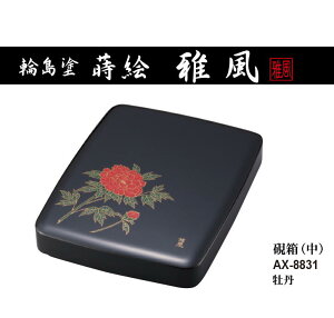 ZLZC ֓h G 땗   O AX-8831 󒍐Yi