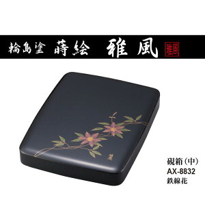 ZLZC ֓h G 땗   S AX-8832 󒍐Yi