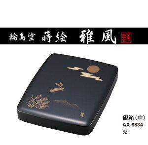 ZLZC ֓h G 땗   e AX-8834 󒍐Yi
