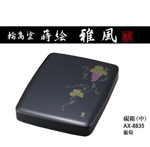 ZLZC ֓h G 땗    AX-8835 󒍐Yi