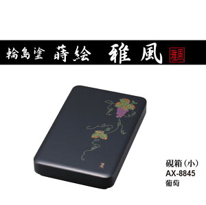 ZLZC ֓h G 땗    AX-8845 󒍐Yi