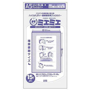 RAf ~G~GubNJo[ A5R~bN lTCY 15 CONC-BC62