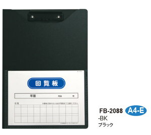 ZLZC Nbvt@C 񗗔 Al A4-E ubN BK FB-2088-60