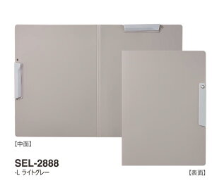 ZLZC SEPAL Zp NbvCt@C _u A4 CgO[ L SEL-2888-61