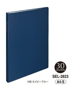 セキセイ SEPAL セパル クリヤーファイル A4-S 30ポケット ネイビーブルー NB SEL-2823-15