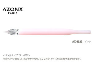 ZLZC AZONX A] KXy VR sN AX-8522