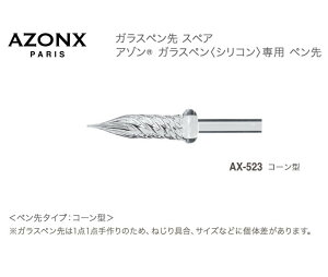 ZLZC AZONX A] KXy XyA R[^ AX-523