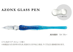 ZLZC AZONX A] KXy  LAME u[ AX-8501