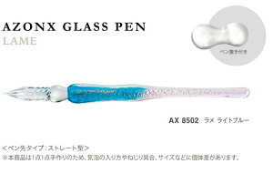 ZLZC AZONX A] KXy  LAME Cgu[ AX-8502