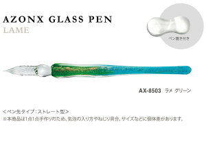 ZLZC AZONX A] KXy  LAME O[ AX-8503