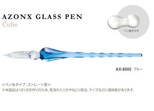 ZLZC AZONX A] KXy L[u Cube u[ AX-8505