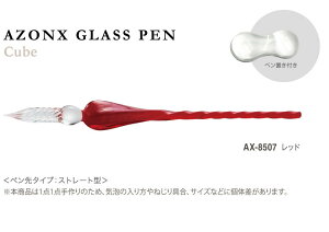 ZLZC AZONX A] KXy L[u Cube bh AX-8507