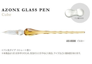 ZLZC AZONX A] KXy L[u Cube CG[ AX-8508