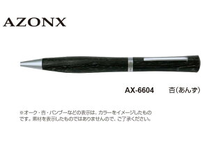 ZLZC AZONX A] {[y i`Y   AX-6604