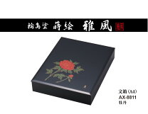 楽天市場】輪島塗 小物入れの通販