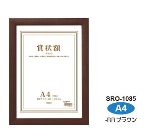 ZLZC ZI ܏z ؐ܏z A4 uE BR SRO-1085-40