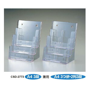 ZLZC J^OX^h A4 ^e 3i^A4 3 23ip CSD-2773