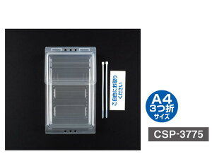 ZLZC J^O|Xg A4 3 3TCY CSP-3775