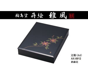 ZLZC ֓h G 땗  A4 S AX-8812 󒍐Yi