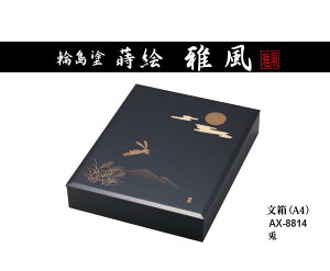 ZLZC ֓h G 땗  A4 e AX-8814 󒍐Yi