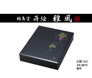 ZLZC ֓h G 땗  A4  AX-8815 󒍐Yi