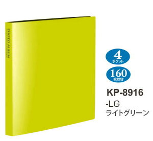 ZLZC tHgAo  XNGA^Cv 160e CgO[ LG KP-8916-33