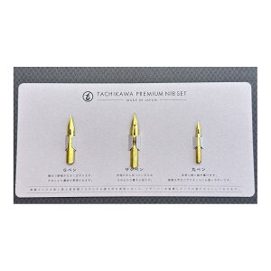 �^�`�J�� �y���� �v���~�A���y����V�[�g PPS