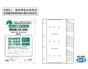 ZLZC HpAo[p֑䎆 A4-S 4 E LTCYp䎆 50 AE-6WL