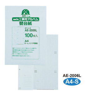 ZLZC HpAo[p֑䎆 A4-S 2 E L pm}p䎆 100 AE-2006L