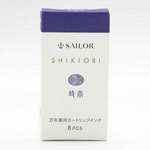 Z[[NM SHIKIORI lGD \Z̖ NMpJ[gbWCN J 13-0400-201