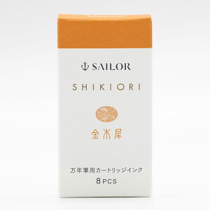 Z[[NM SHIKIORI lGD \Z̖ NMpJ[gbWCN ؍ 13-0400-215