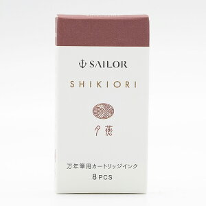 Z[[NM SHIKIORI lGD R NMpJ[gbWCN [ 13-0400-229