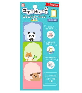 TNNpX ƎyɂȂV[Y Ăē`R~jP[Vt Aj}B KRCF-02