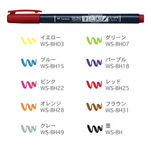 �g���{���M �����}�[�L���O�y�� �M�V�� ��������d���� �J���[�^�C�v WS-BH 5�{��